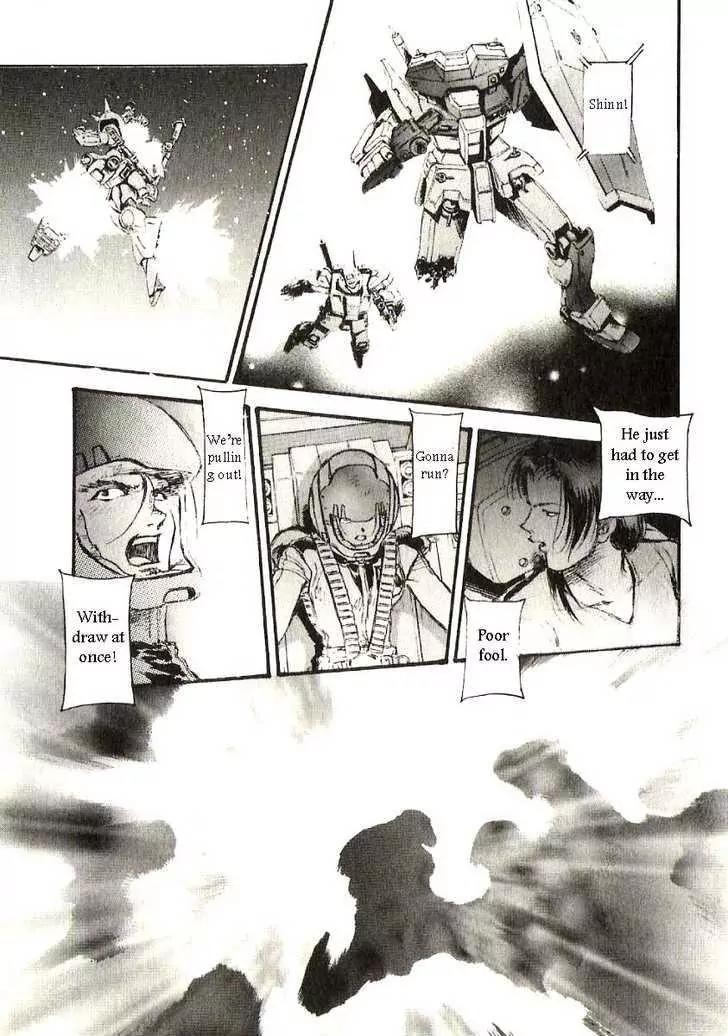 Kidou Senshi Gundam: Ecole du Ciel Chapter 20 page 33 - Chapter 20
