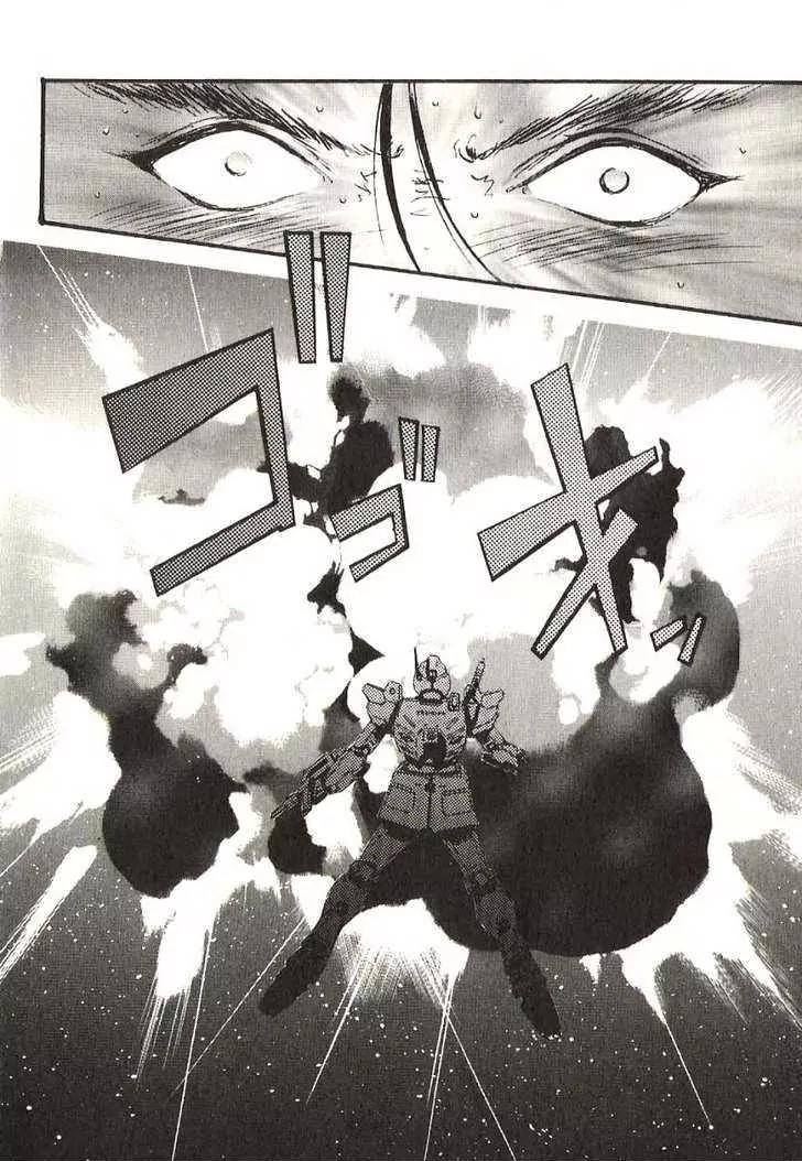 Kidou Senshi Gundam: Ecole du Ciel Chapter 21 page 23 - Chapter 21