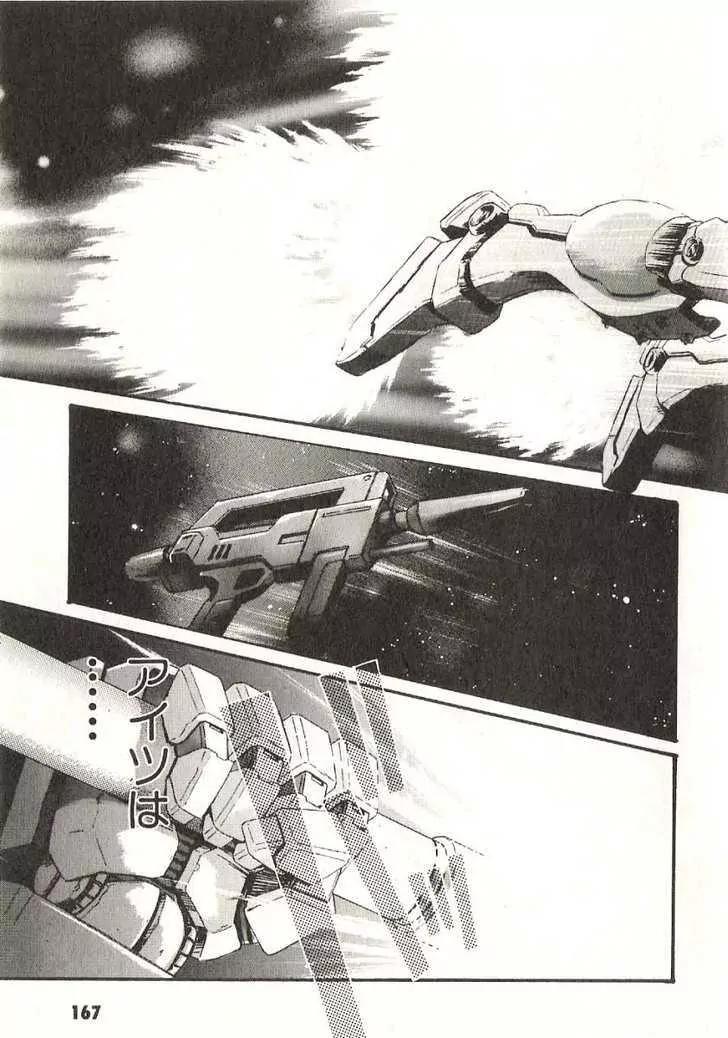 Kidou Senshi Gundam: Ecole du Ciel Chapter 21 page 27 - Chapter 21