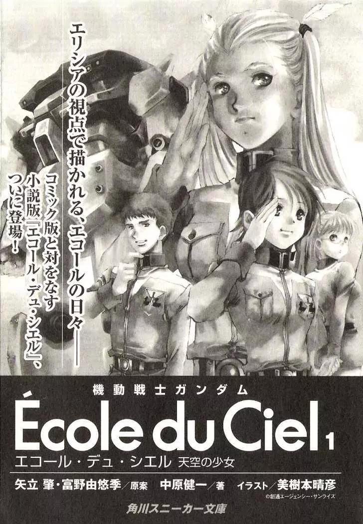 Kidou Senshi Gundam: Ecole du Ciel Chapter 21 page 40 - Chapter 21