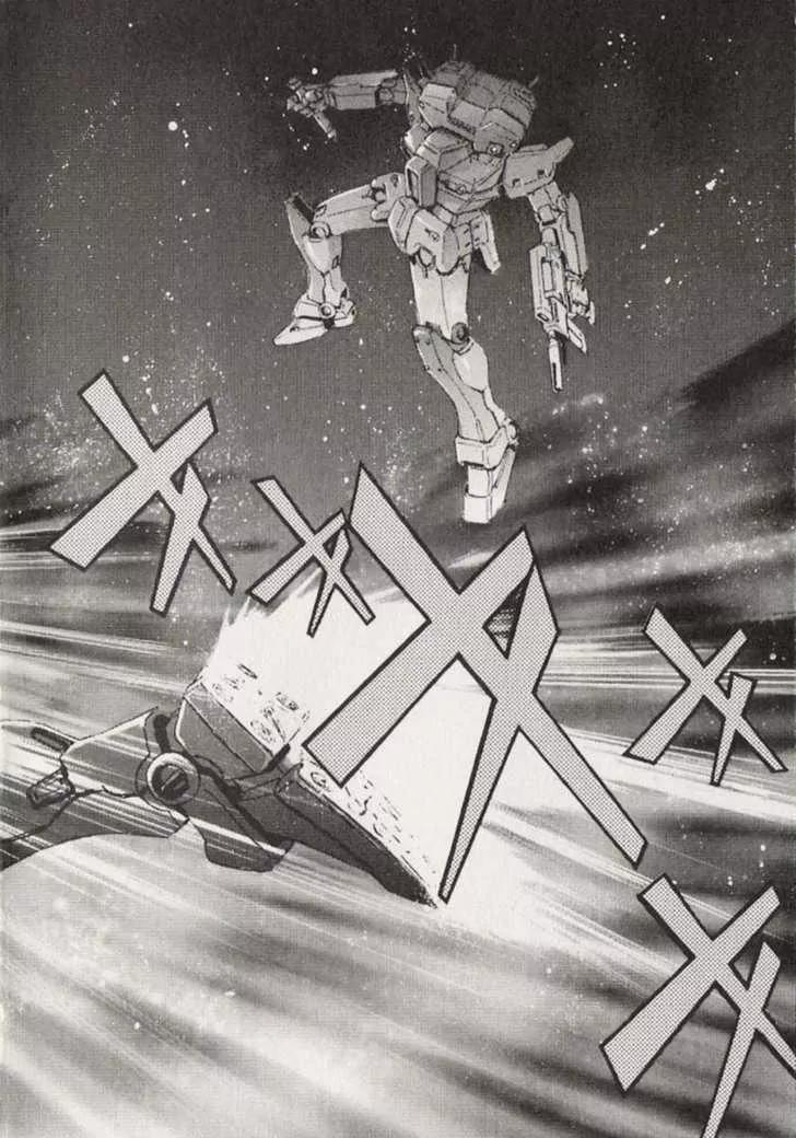 Kidou Senshi Gundam: Ecole du Ciel Chapter 22 page 11 - Chapter 22