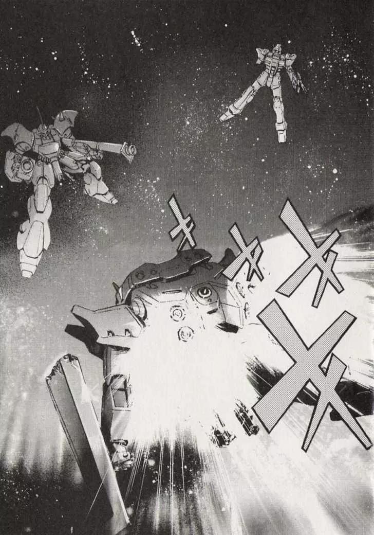 Kidou Senshi Gundam: Ecole du Ciel Chapter 22 page 12 - Chapter 22