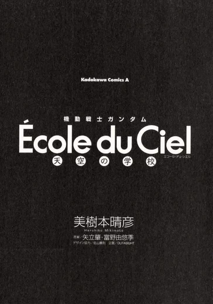 Kidou Senshi Gundam: Ecole du Ciel Chapter 22 page 47 - Chapter 22