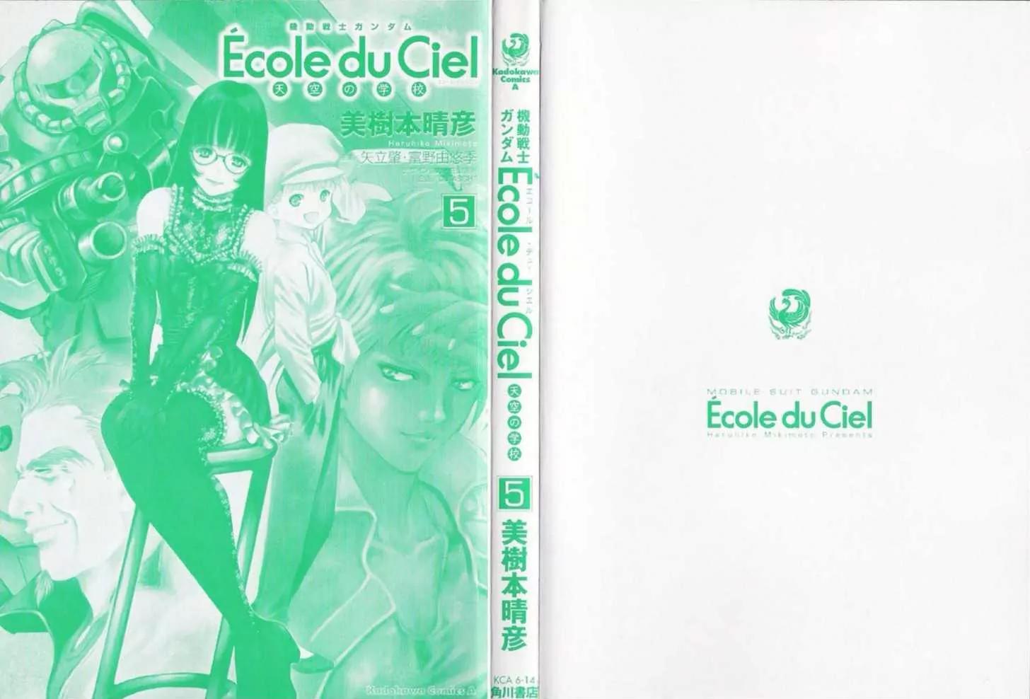 Kidou Senshi Gundam: Ecole du Ciel Chapter 22 page 6 - Chapter 22