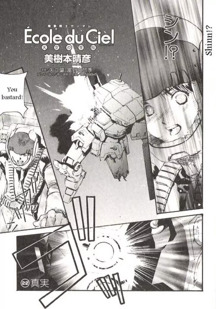 Kidou Senshi Gundam: Ecole du Ciel Chapter 22 page 9 - Chapter 22