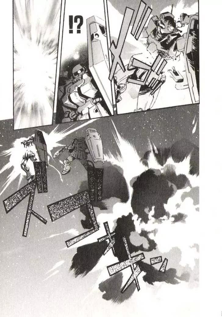 Kidou Senshi Gundam: Ecole du Ciel Chapter 23 page 13 - Chapter 23