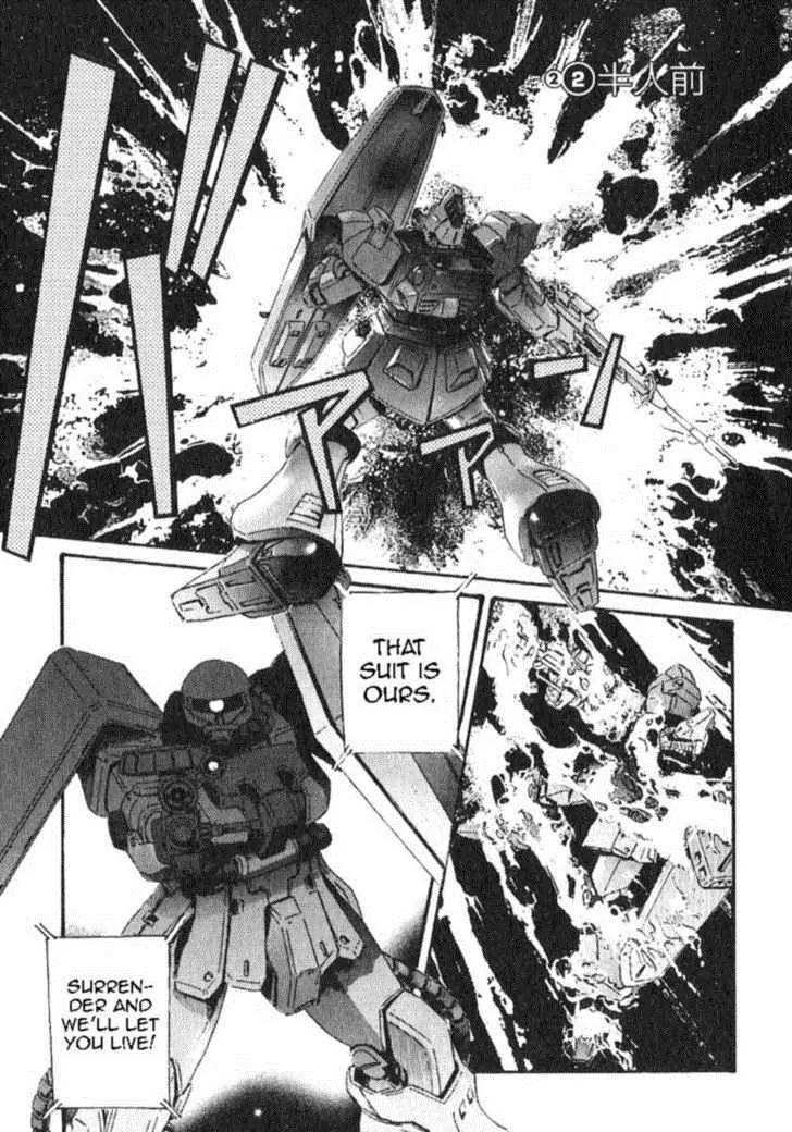 Kidou Senshi Gundam: Ecole du Ciel Chapter 24 page 2 - Chapter 24