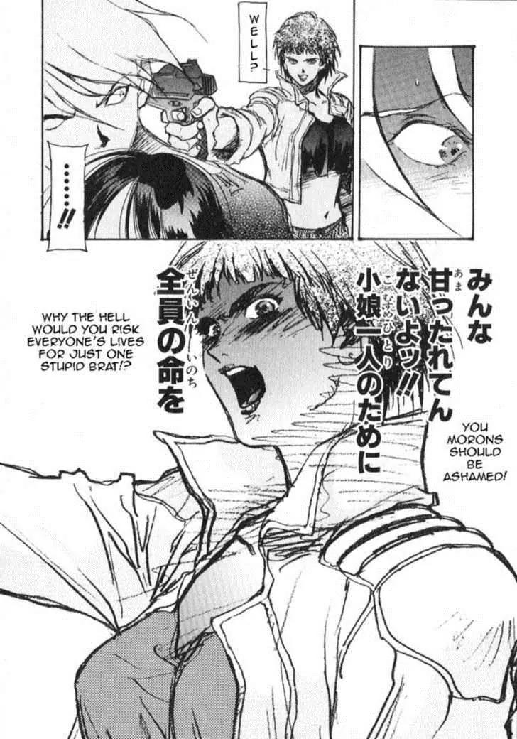 Kidou Senshi Gundam: Ecole du Ciel Chapter 24 page 23 - Chapter 24