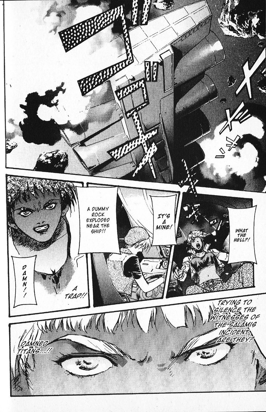 Kidou Senshi Gundam: Ecole du Ciel Chapter 26 page 20 - Chapter 26: Memory