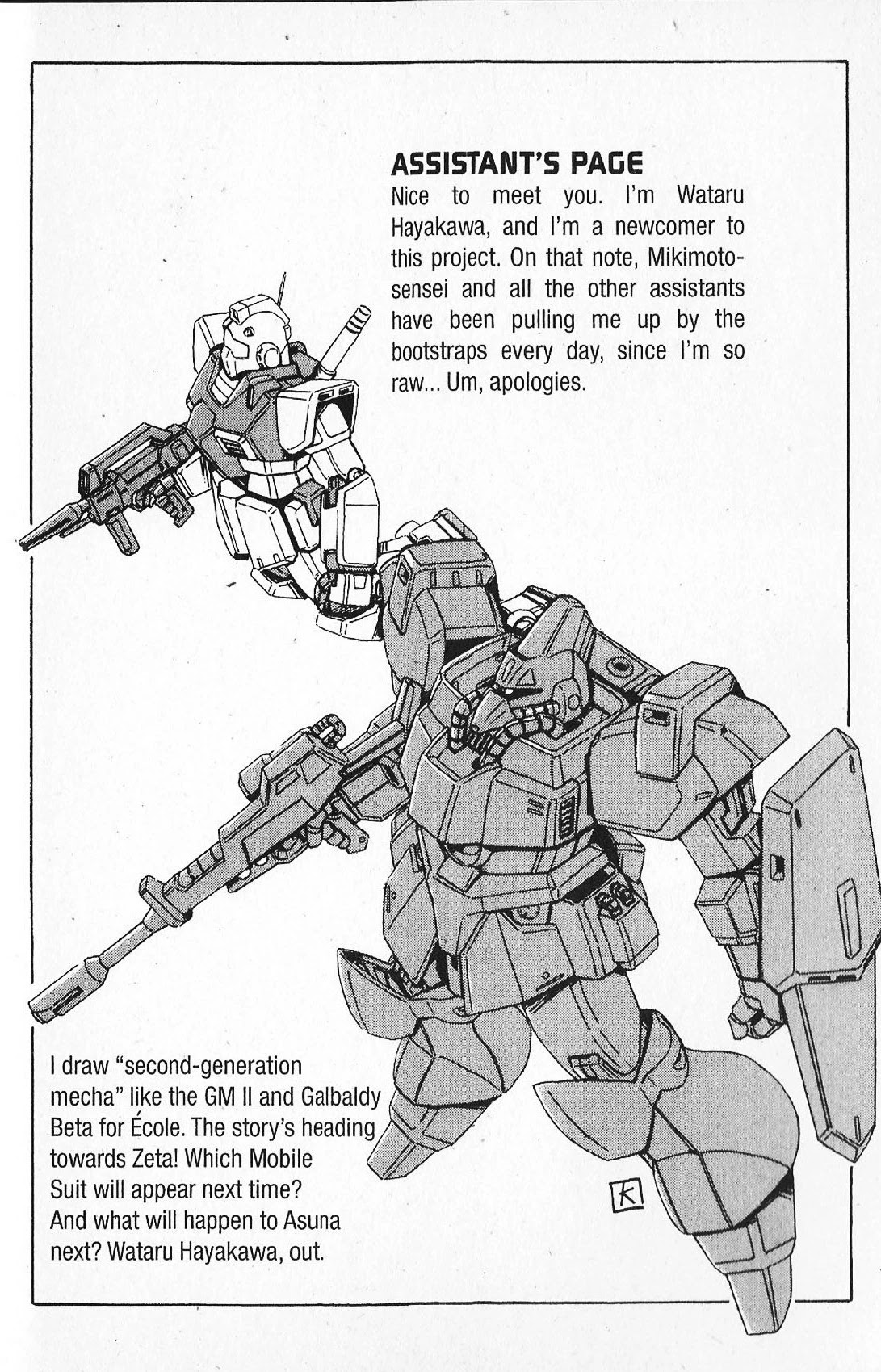 Kidou Senshi Gundam: Ecole du Ciel Chapter 26 page 34 - Chapter 26: Memory