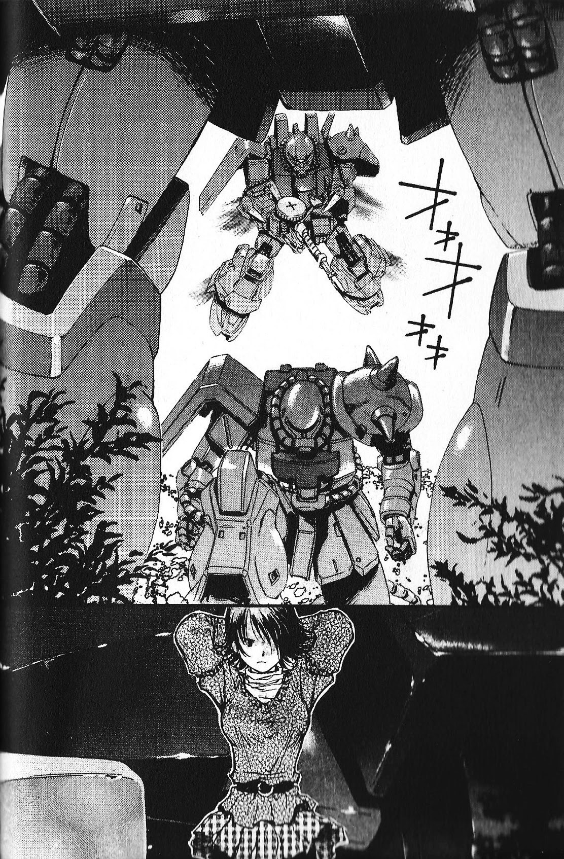 Kidou Senshi Gundam: Ecole du Ciel Chapter 29 page 2 - Chapter 29: Friends
