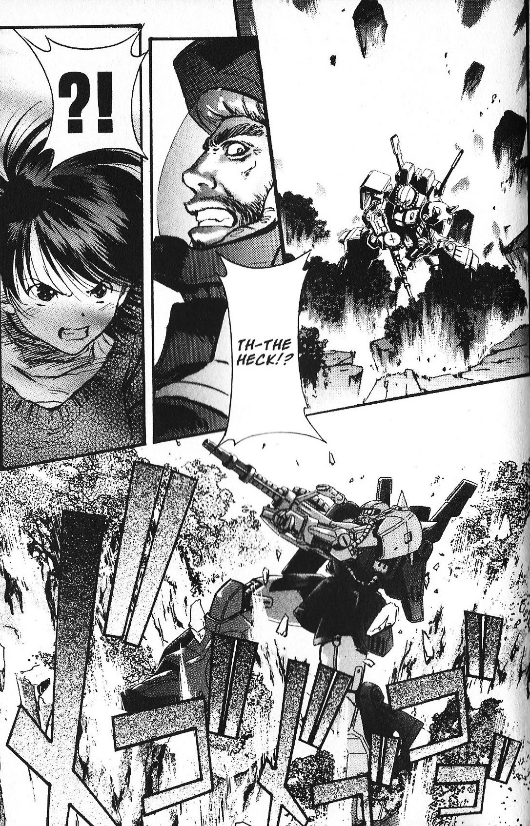 Kidou Senshi Gundam: Ecole du Ciel Chapter 29 page 5 - Chapter 29: Friends