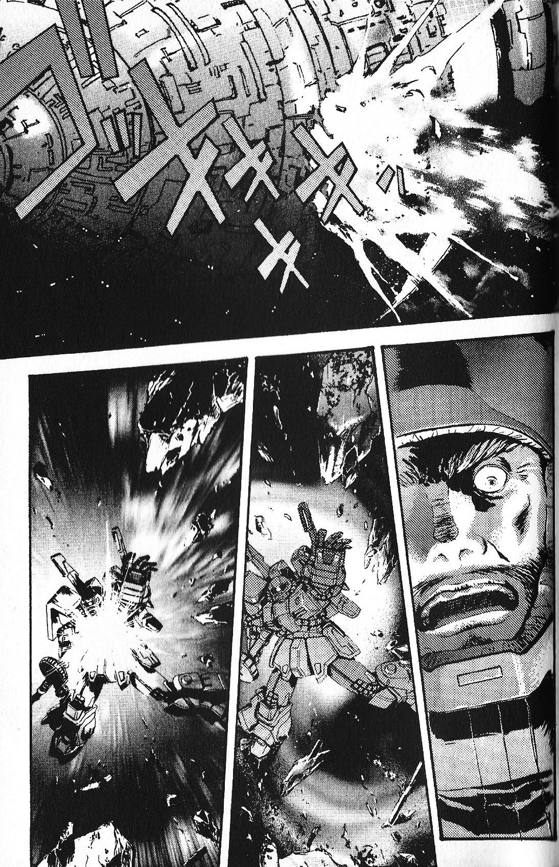 Kidou Senshi Gundam: Ecole du Ciel Chapter 29 page 7 - Chapter 29: Friends