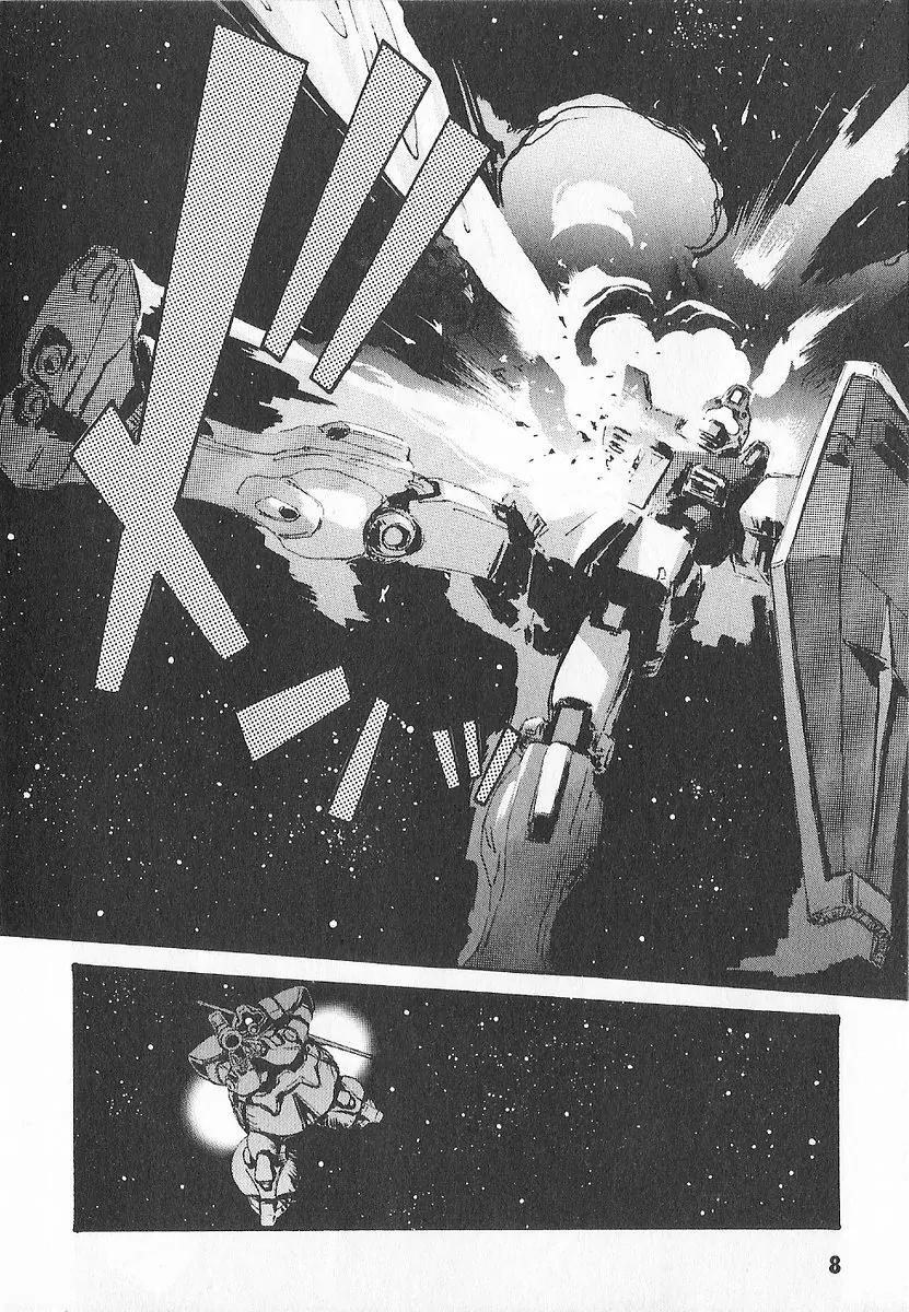 Kidou Senshi Gundam: Ecole du Ciel Chapter 3 page 15 - Chapter 3