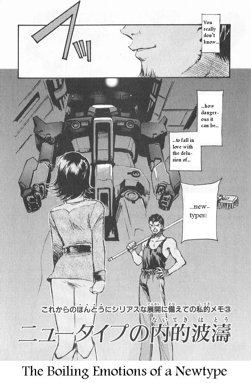 Kidou Senshi Gundam: Ecole du Ciel Chapter 3 page 180 - Chapter 3