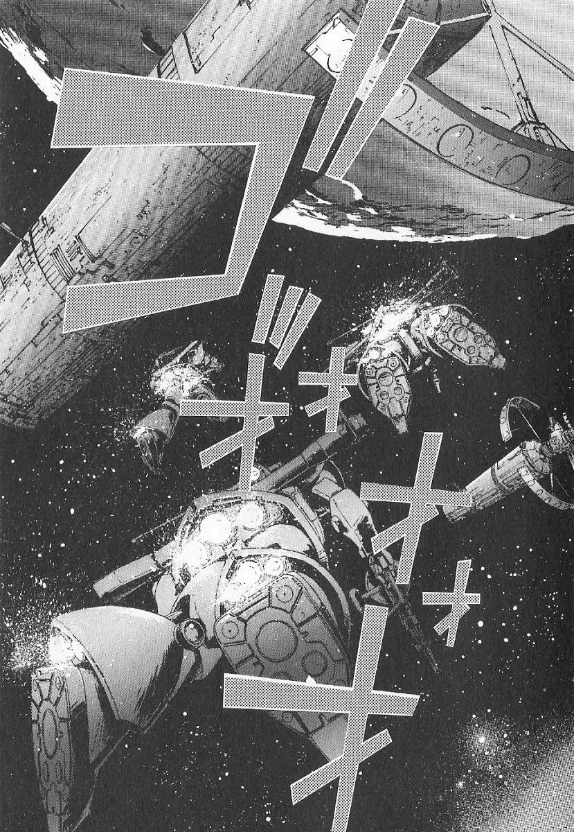 Kidou Senshi Gundam: Ecole du Ciel Chapter 3 page 24 - Chapter 3
