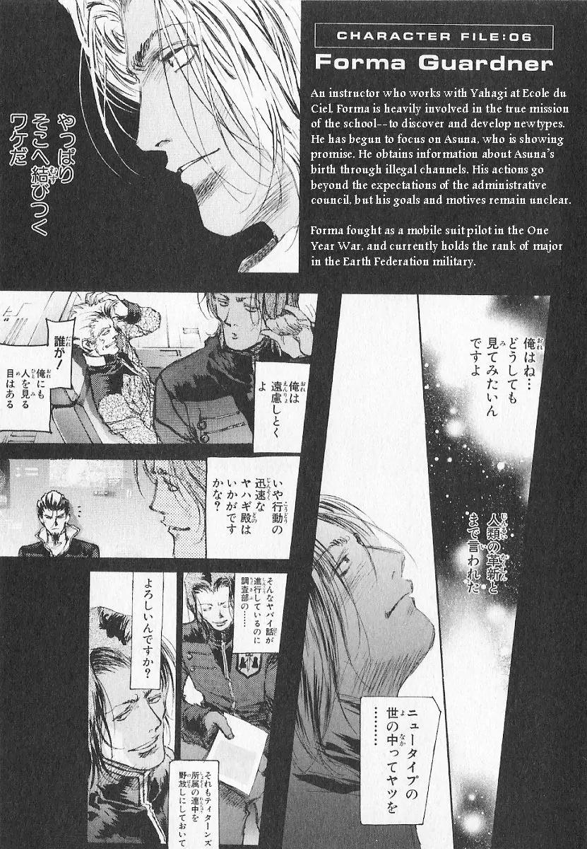 Kidou Senshi Gundam: Ecole du Ciel Chapter 3 page 38 - Chapter 3
