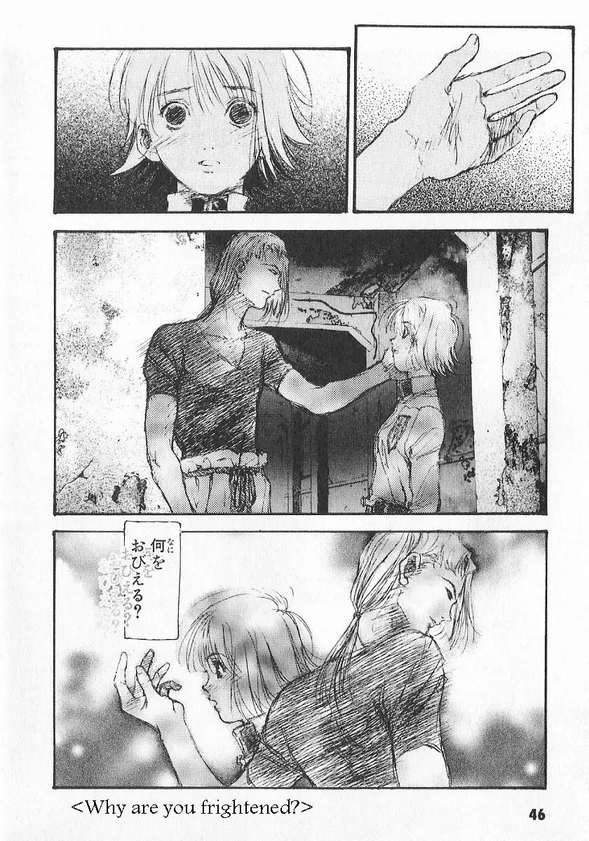 Kidou Senshi Gundam: Ecole du Ciel Chapter 3 page 53 - Chapter 3