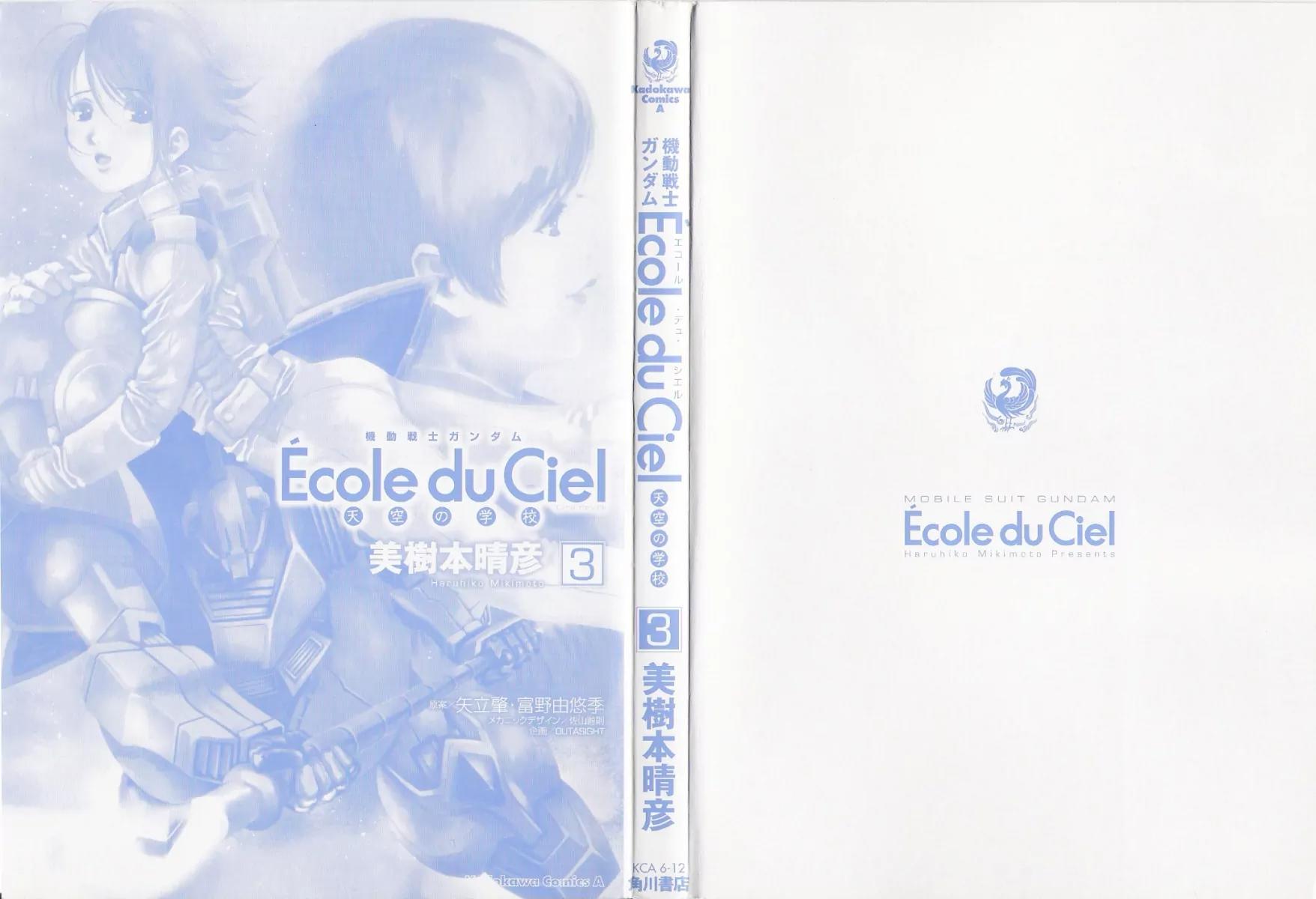 Kidou Senshi Gundam: Ecole du Ciel Chapter 3 page 7 - Chapter 3