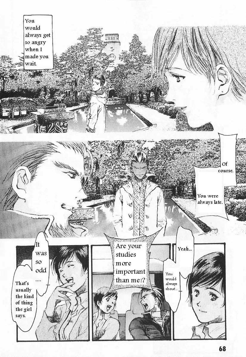 Kidou Senshi Gundam: Ecole du Ciel Chapter 3 page 73 - Chapter 3