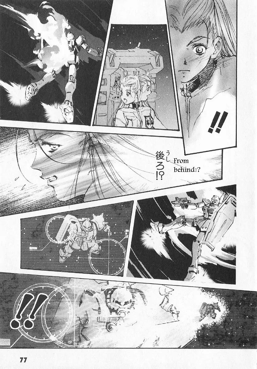 Kidou Senshi Gundam: Ecole du Ciel Chapter 3 page 82 - Chapter 3