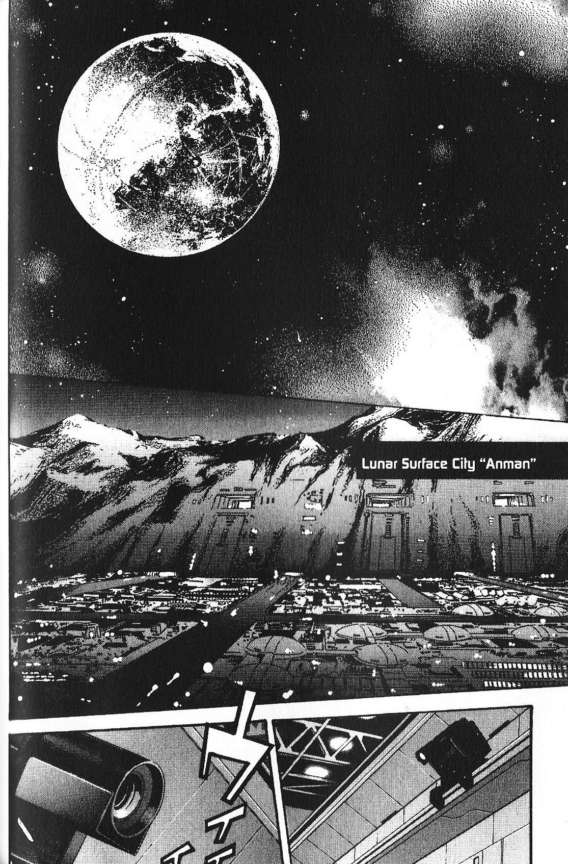 Kidou Senshi Gundam: Ecole du Ciel Chapter 32 page 6 - Chapter 32: Trial