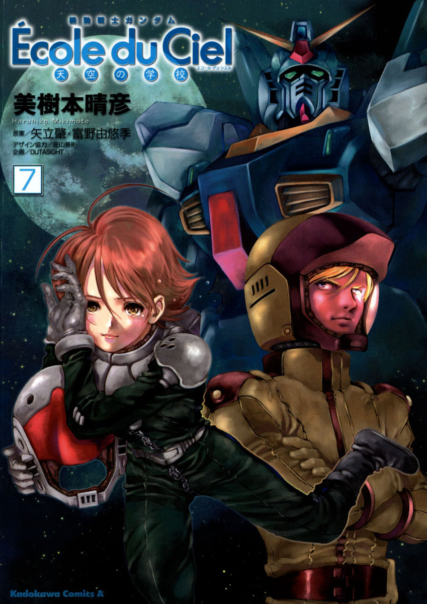 Kidou Senshi Gundam: Ecole du Ciel Chapter 33 page 2 - Chapter 33: Jack Bayard