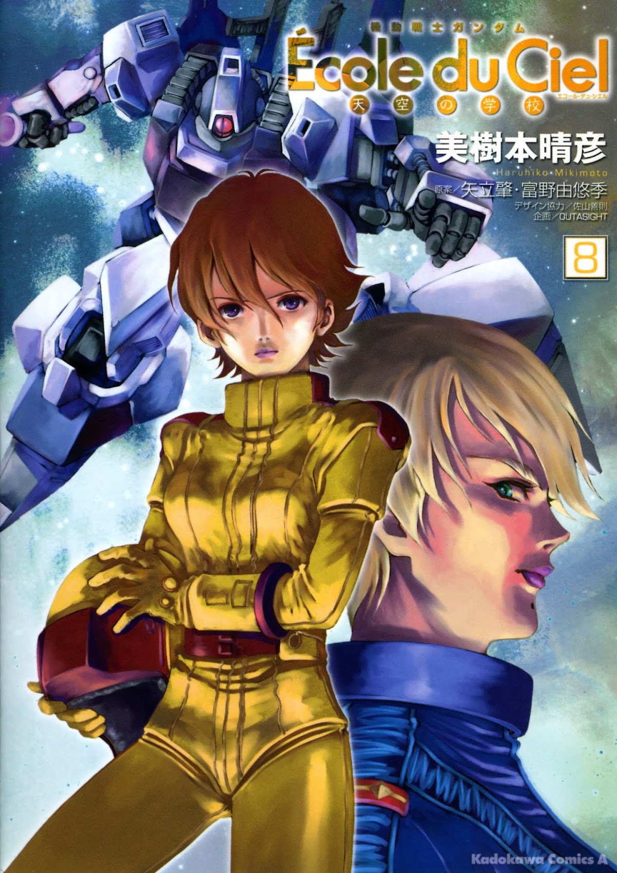 Kidou Senshi Gundam: Ecole du Ciel Chapter 38 page 1 - Chapter 38: Marie Albertia