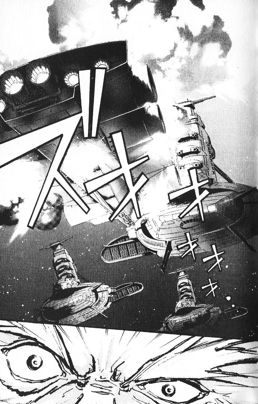 Kidou Senshi Gundam: Ecole du Ciel Chapter 38 page 25 - Chapter 38: Marie Albertia