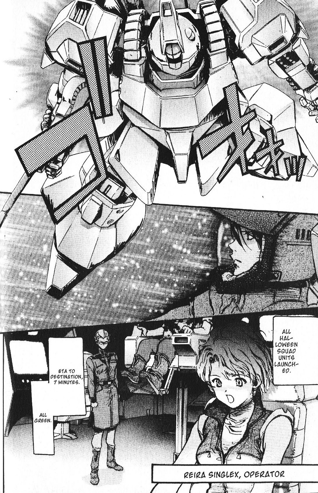 Kidou Senshi Gundam: Ecole du Ciel Chapter 39 page 12 - Chapter 39: Dakar