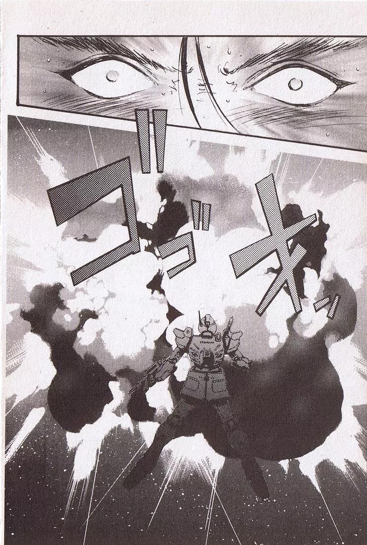 Kidou Senshi Gundam: Ecole du Ciel Chapter 4 page 165 - Chapter 4