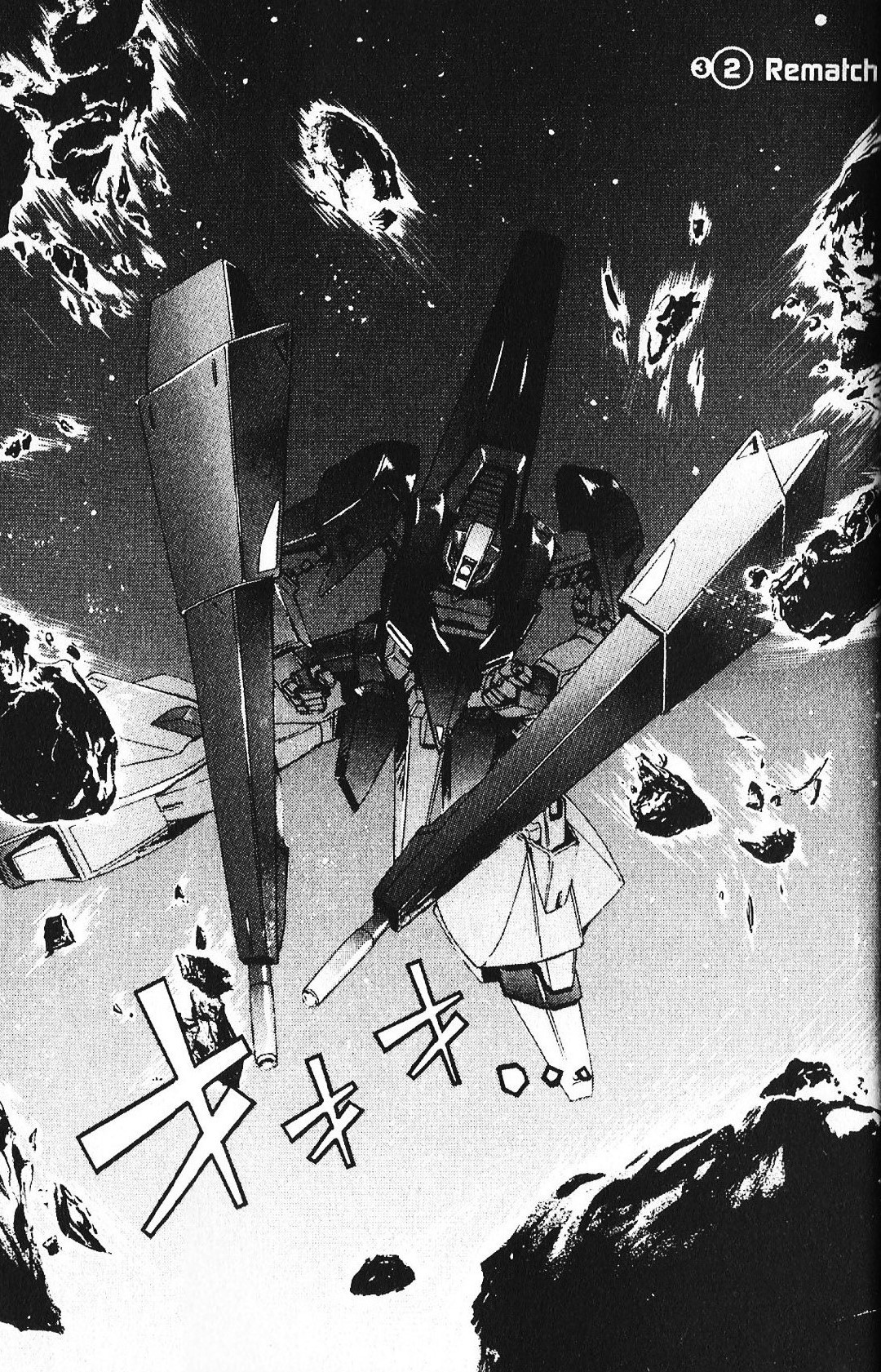 Kidou Senshi Gundam: Ecole du Ciel Chapter 40 page 1 - Chapter 40: Rematch
