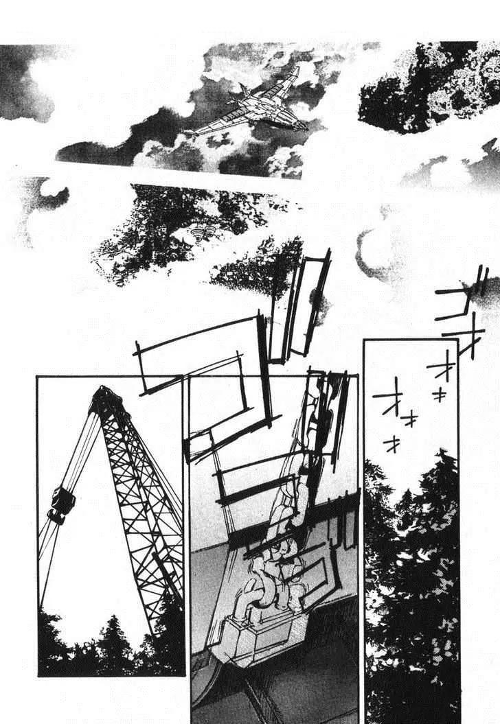Kidou Senshi Gundam: Ecole du Ciel Chapter 6 page 17 - Chapter 6: Keep Out