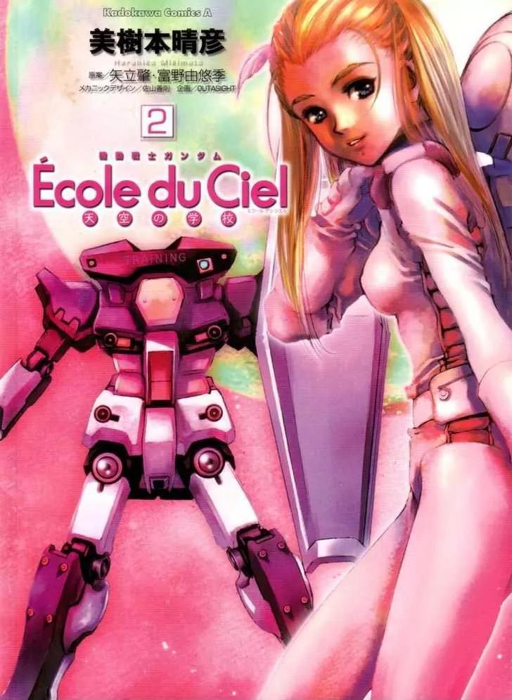 Kidou Senshi Gundam: Ecole du Ciel Chapter 6 page 3 - Chapter 6: Keep Out