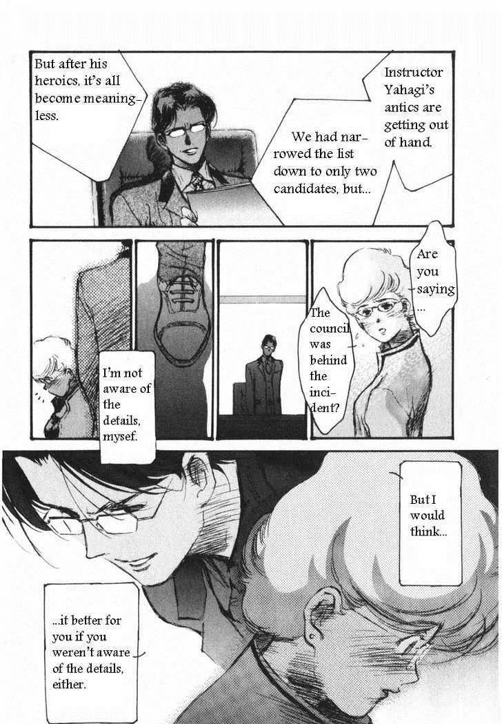 Kidou Senshi Gundam: Ecole du Ciel Chapter 6 page 32 - Chapter 6: Keep Out