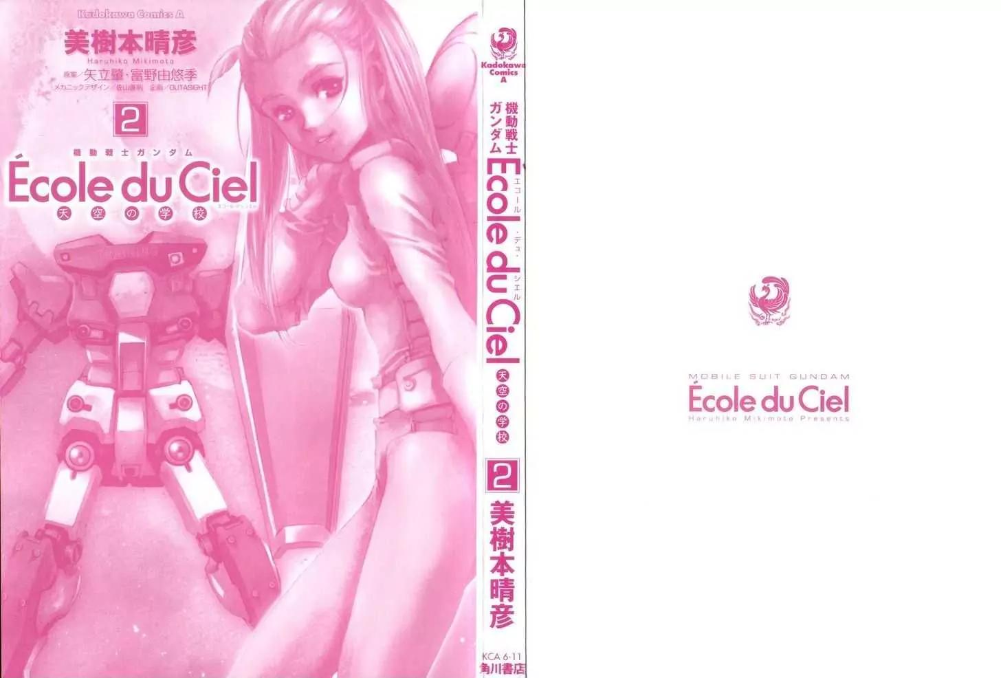 Kidou Senshi Gundam: Ecole du Ciel Chapter 6 page 7 - Chapter 6: Keep Out
