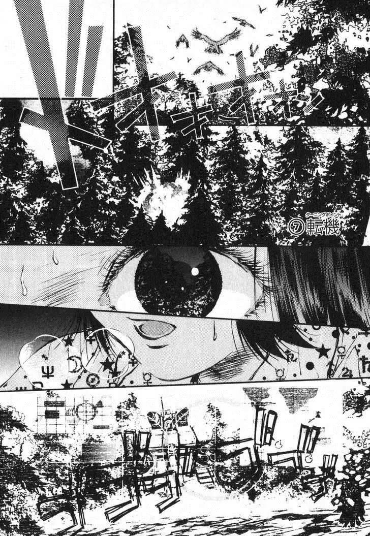 Kidou Senshi Gundam: Ecole du Ciel Chapter 7 page 2 - Chapter 7: Turning Point