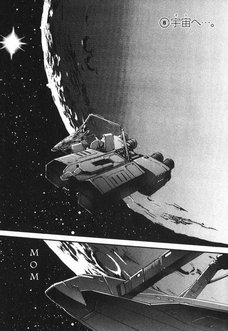 Kidou Senshi Gundam: Ecole du Ciel Chapter 8 page 1 - Chapter 8: Leaving for Space