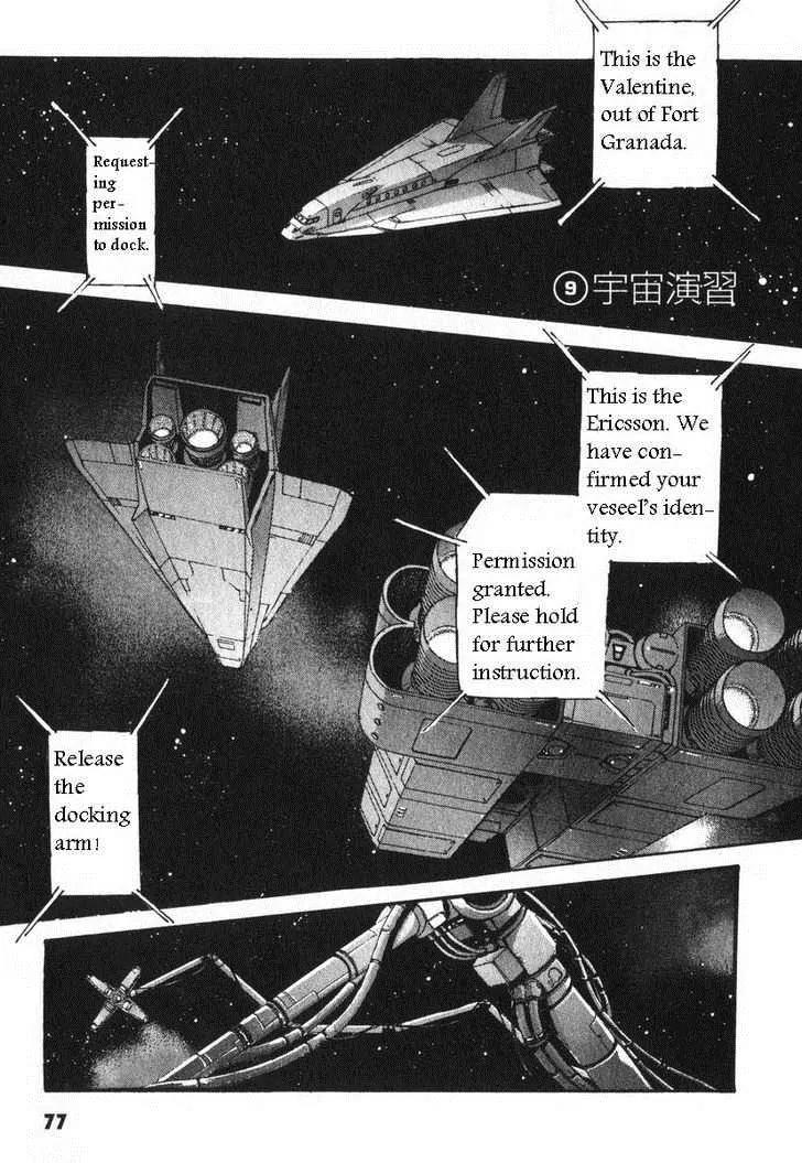 Kidou Senshi Gundam: Ecole du Ciel Chapter 9 page 1 - Chapter 9: Space Maneuvers