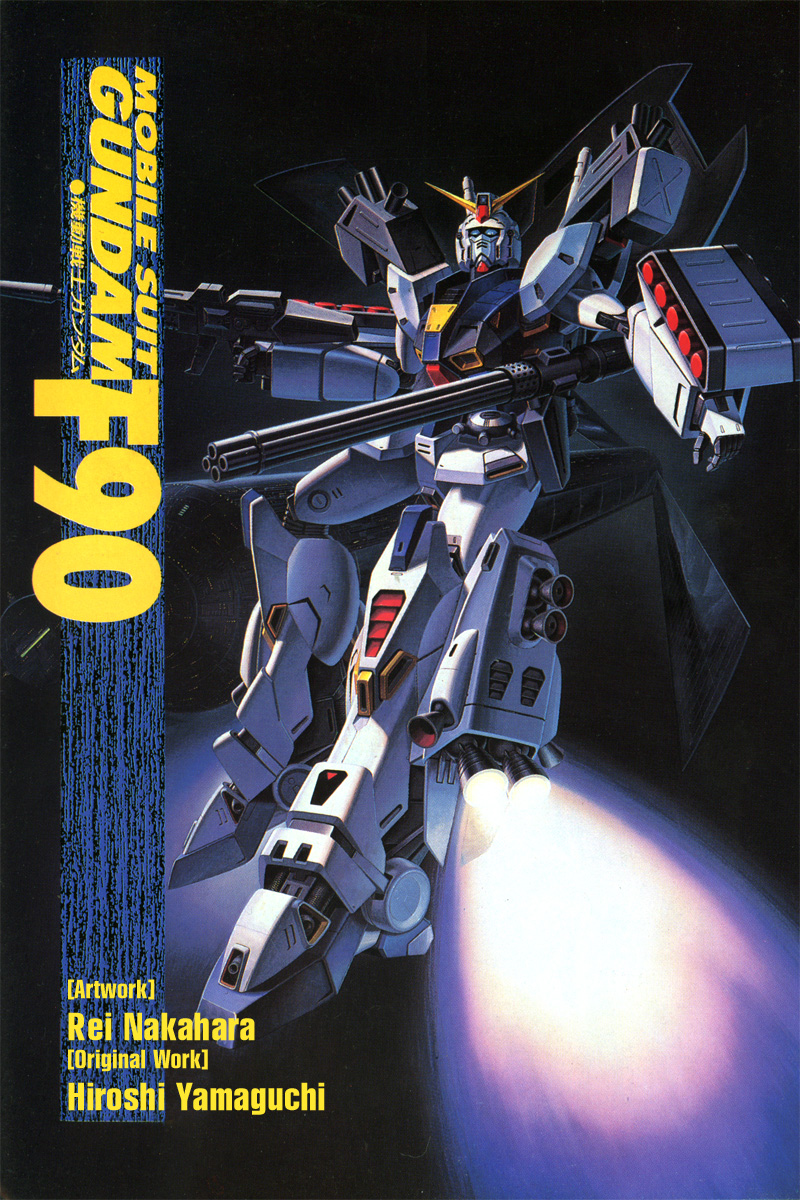 Kidou Senshi Gundam F90 Chapter 0.2 page 2 - Chapter 0 v2 : Prologue