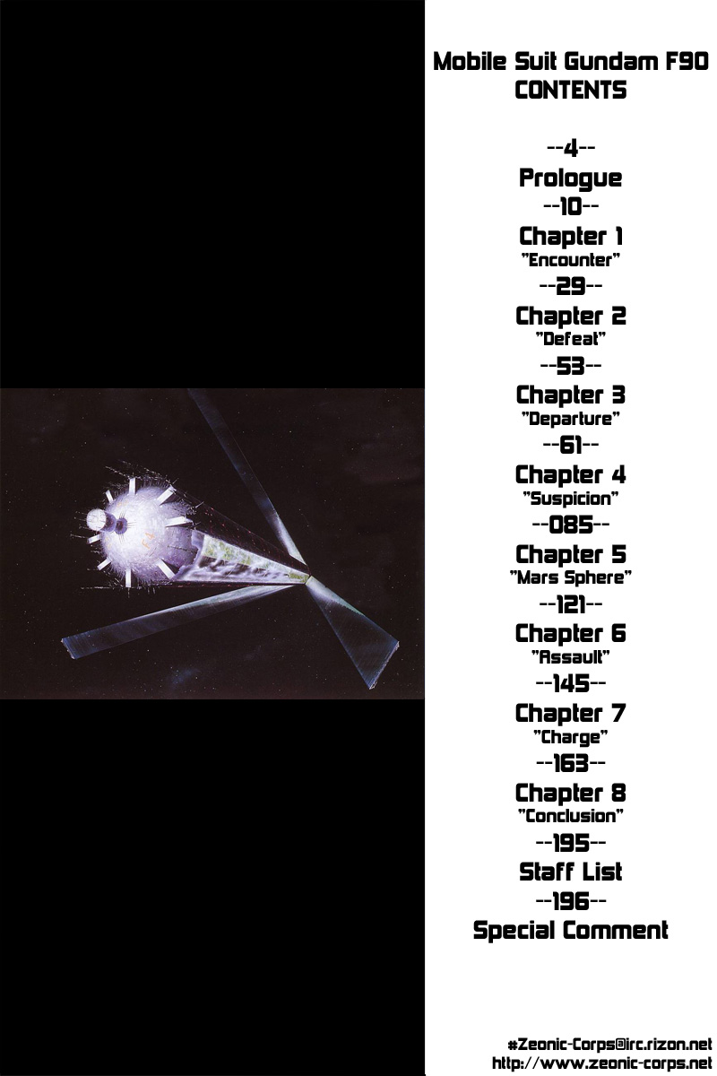 Kidou Senshi Gundam F90 Chapter 0.2 page 3 - Chapter 0 v2 : Prologue