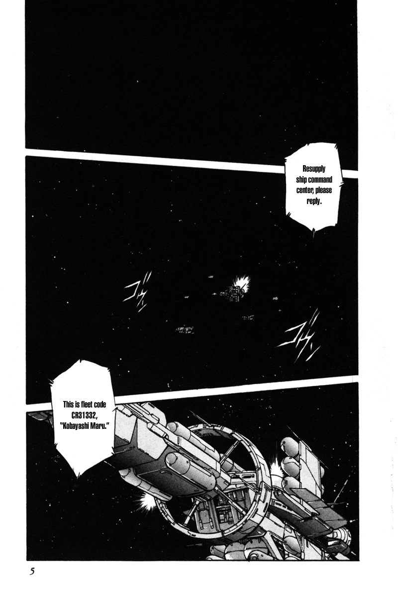 Kidou Senshi Gundam F90 Chapter 0.2 page 4 - Chapter 0 v2 : Prologue