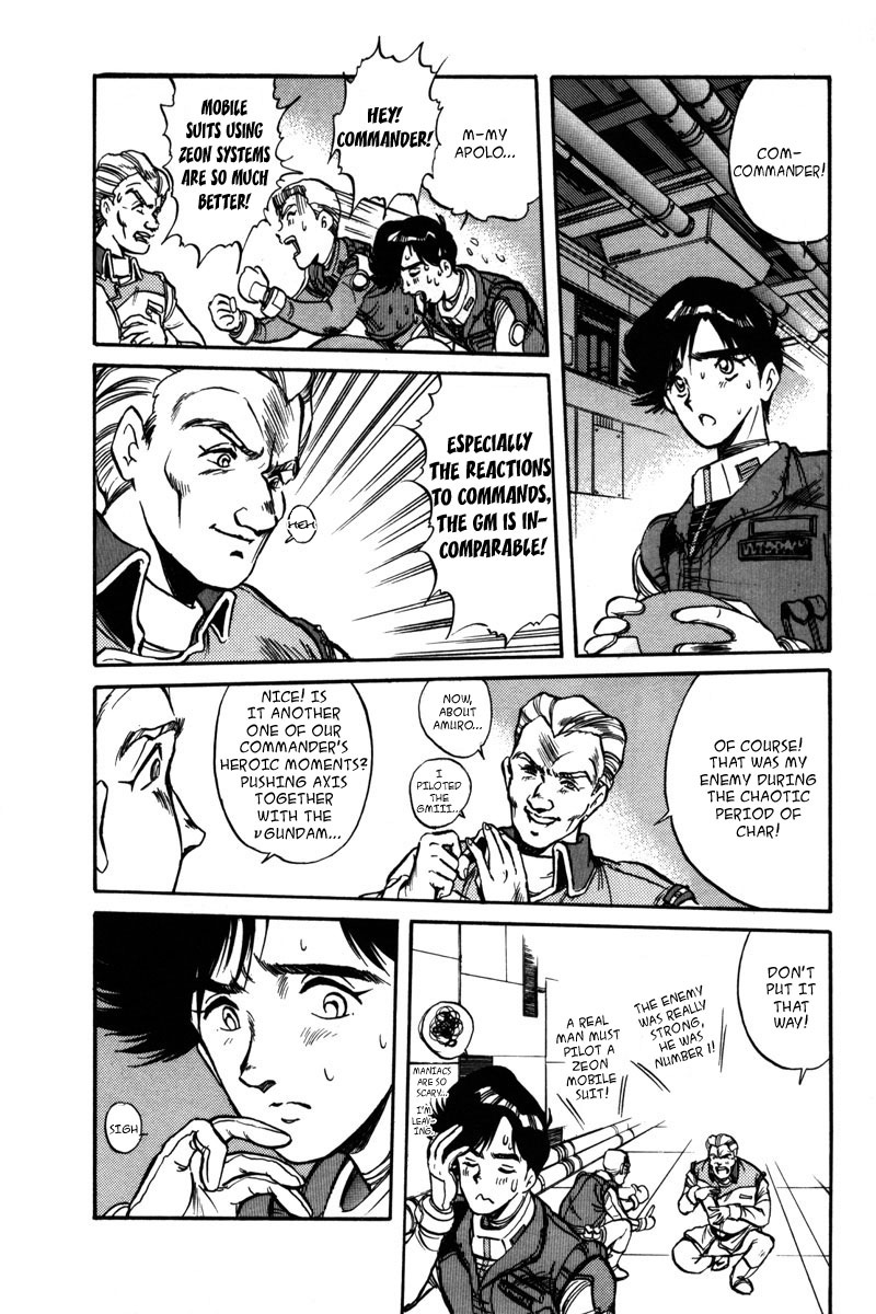 Kidou Senshi Gundam F90 Chapter 4.2 page 17 - Chapter 4 v2 : SUSPICION