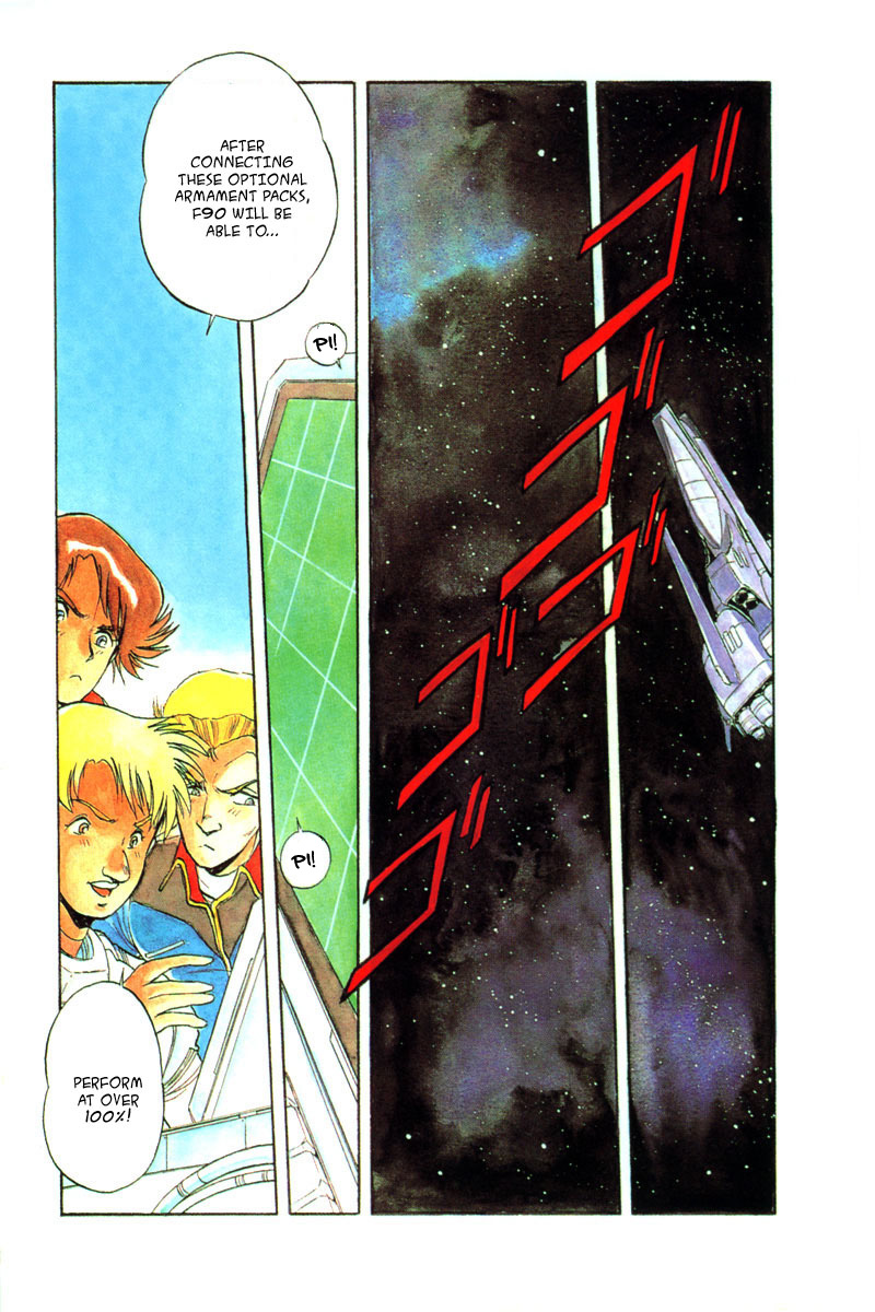 Kidou Senshi Gundam F90 Chapter 5.2 page 1 - Chapter 5 v2 : MARS SPHERE