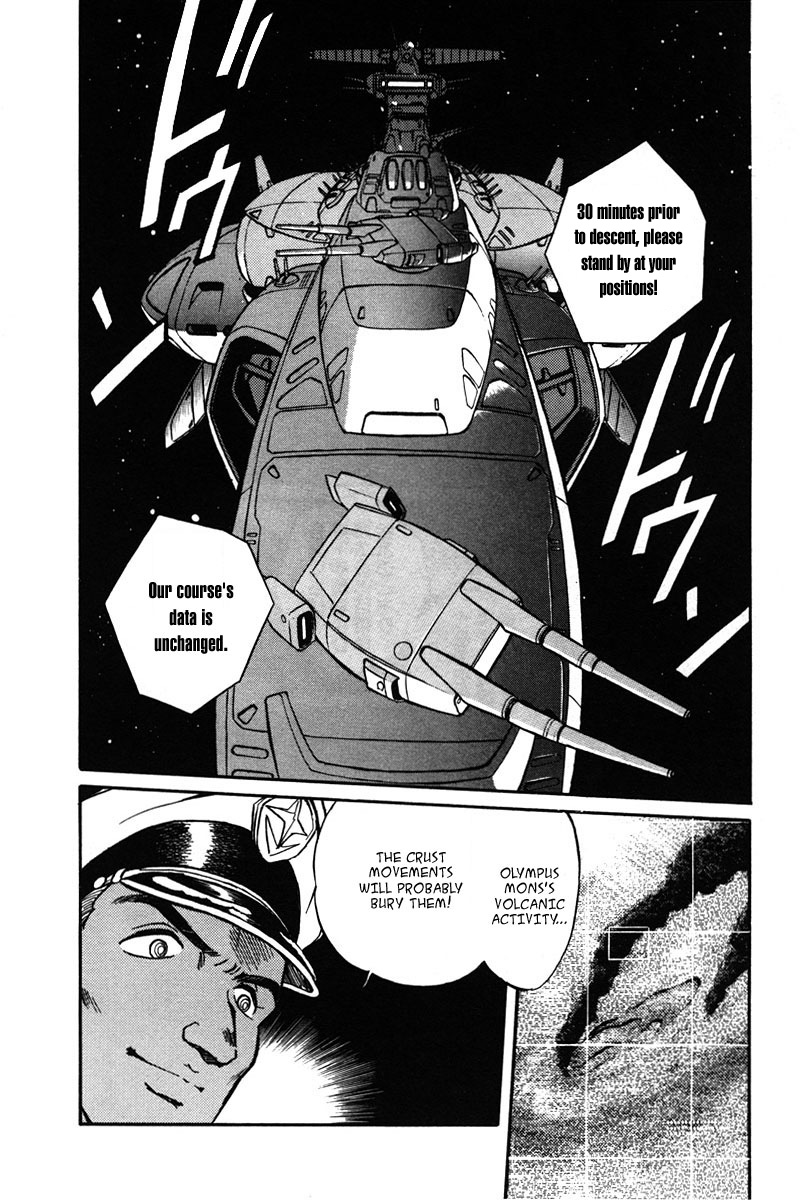 Kidou Senshi Gundam F90 Chapter 5.2 page 17 - Chapter 5 v2 : MARS SPHERE