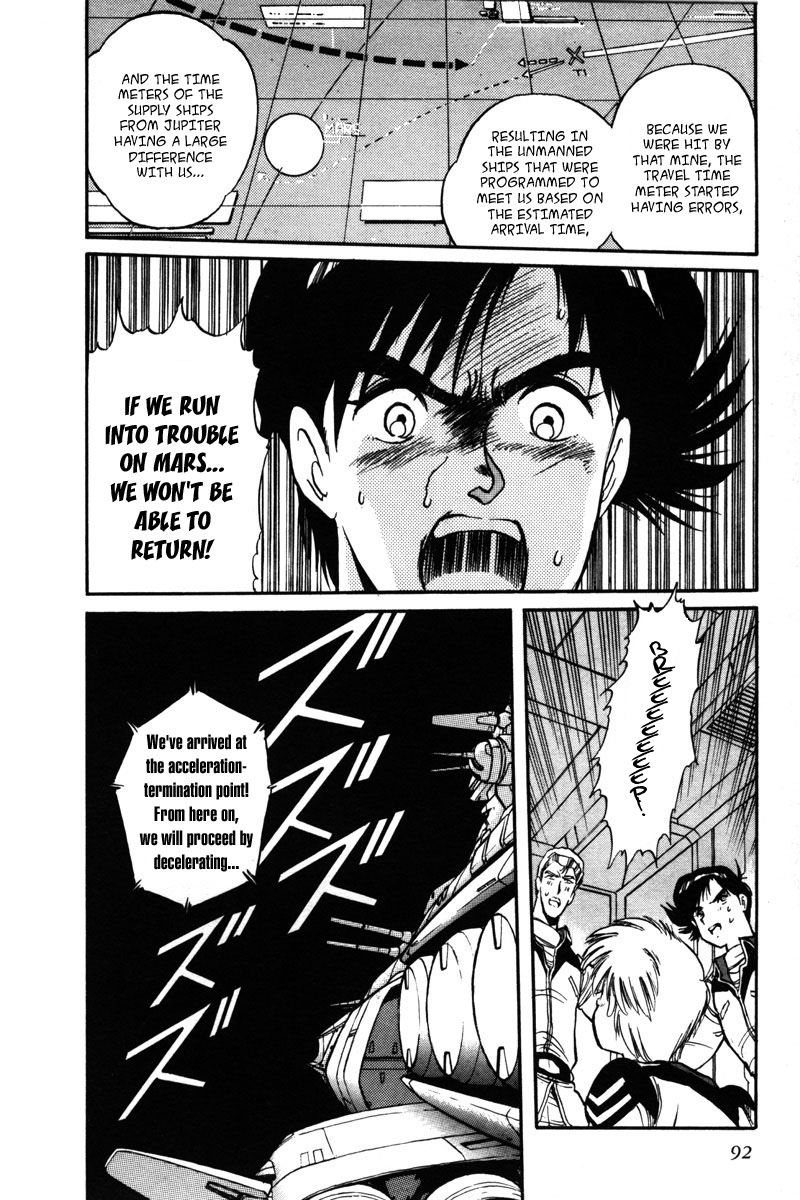 Kidou Senshi Gundam F90 Chapter 5.2 page 7 - Chapter 5 v2 : MARS SPHERE
