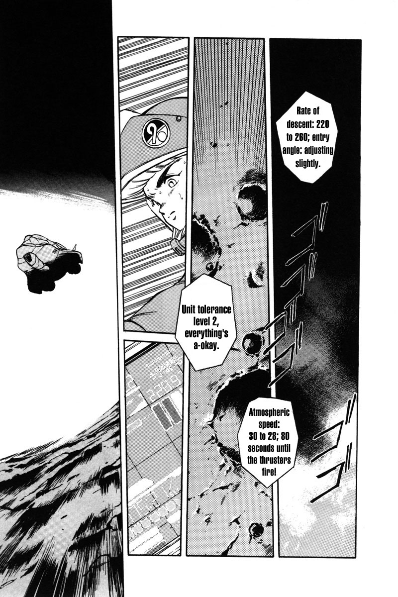 Kidou Senshi Gundam F90 Chapter 6.2 page 1 - Chapter 6 v2 : ASSAULT