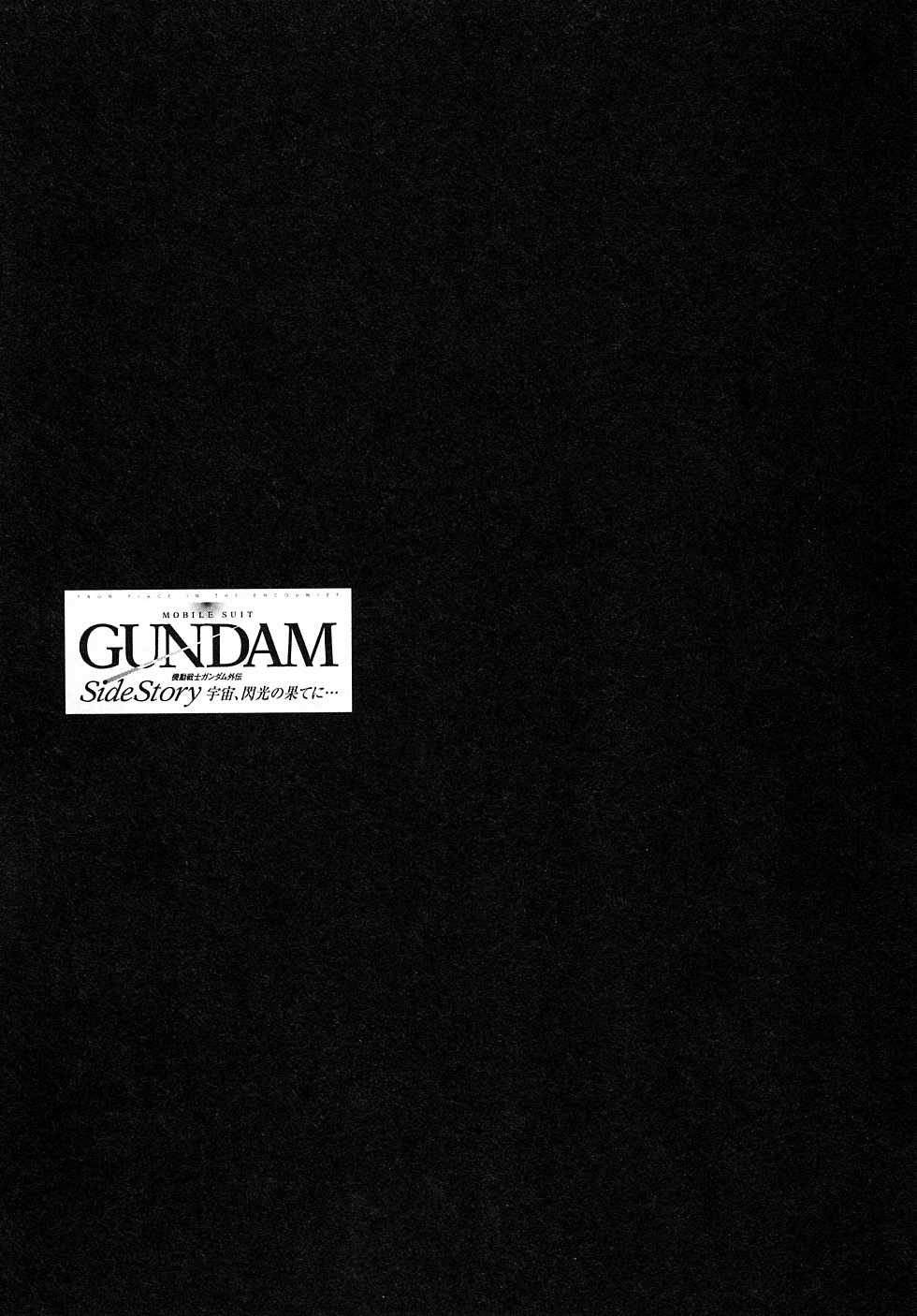 Kidou Senshi Gundam Gaiden - Sora, Senku no Hate ni... Chapter 1.2 page 49 - Chapter 1 v2 : OPERATION 1 - First Battle