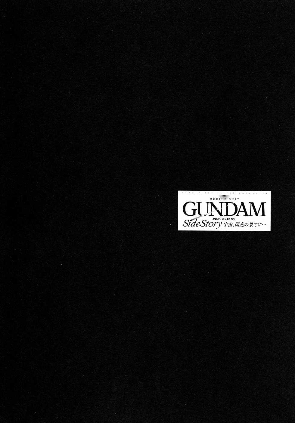 Kidou Senshi Gundam Gaiden - Sora, Senku no Hate ni... Chapter 1.2 page 50 - Chapter 1 v2 : OPERATION 1 - First Battle