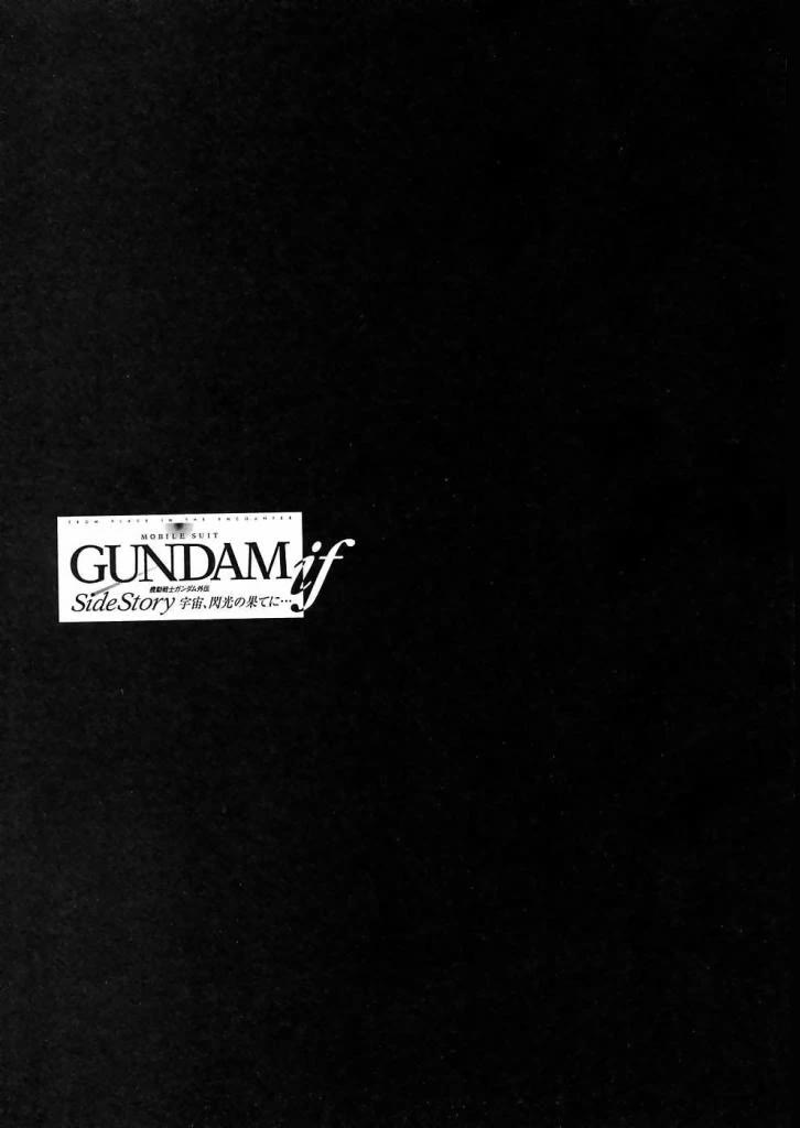 Kidou Senshi Gundam Gaiden - Sora, Senku no Hate ni... Chapter 10 page 39 - Chapter 10: OPERATION 6: if Battle